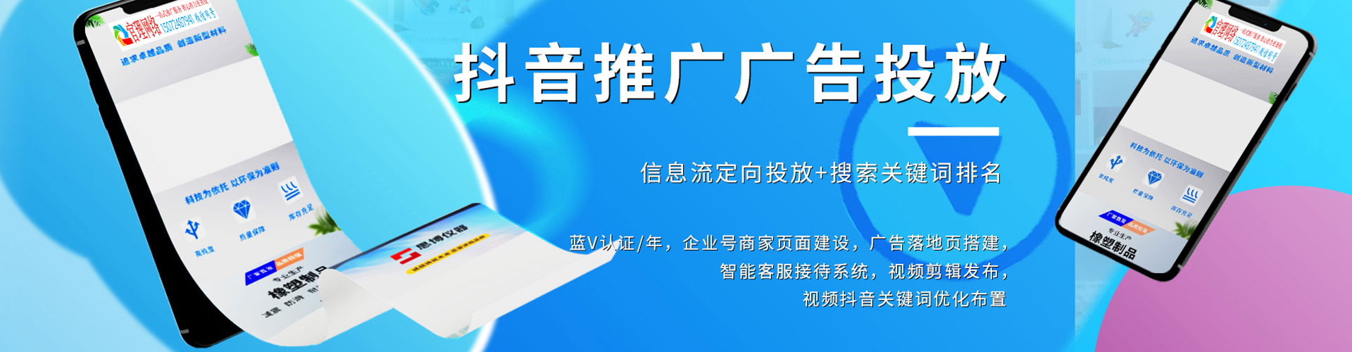 疏勒sem优化师