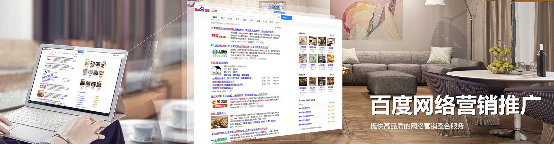 疏勒百度包年竞价