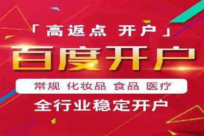案例解析：竞价SEM托管助力企业提升知名度