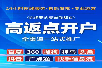 百度推广运营实战经验分享：成功案例盘点