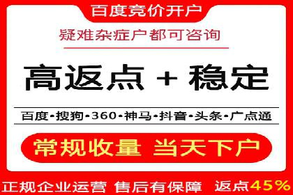 优化SEM推广效果：成功案例启示