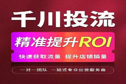 某旅游平台信息流广告的创意与投放策略